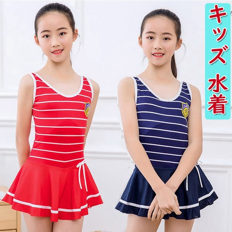 キッズ 水着 子供 女の子 ワンピース スクール スイミング プール ビーチ スイムウェア 女児水着 水遊び 水泳授業 海水浴 競技用 幼稚園 保育園用 10 14歳 通販 Lineポイント最大get Lineショッピング
