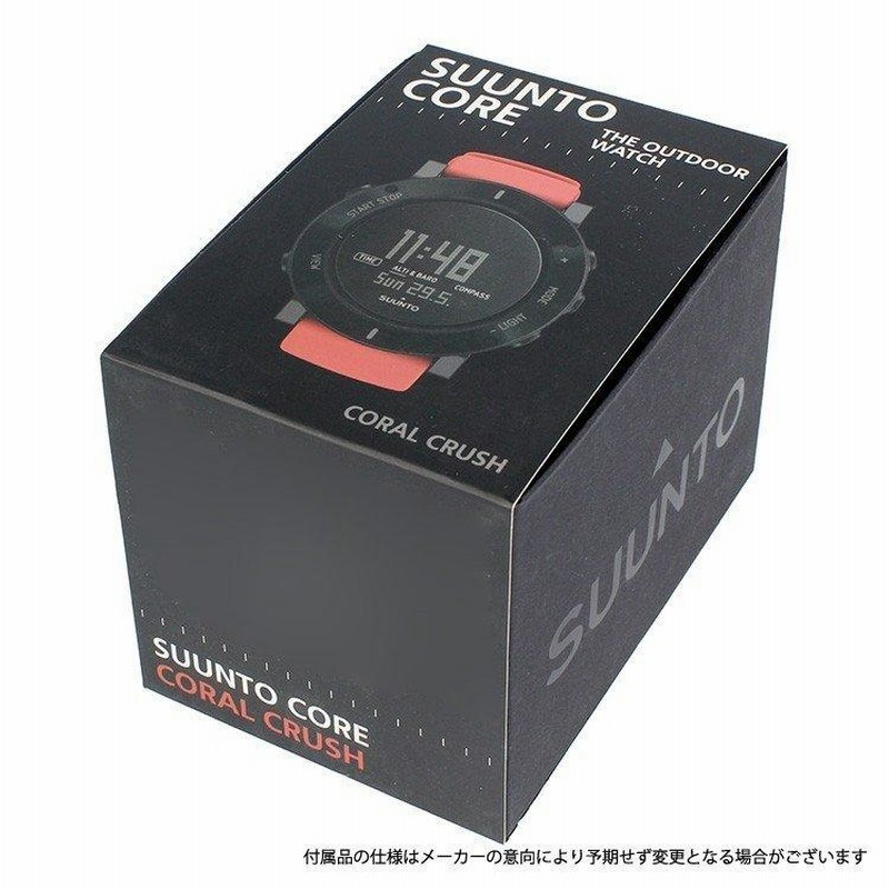 Suunto hotsell core coral