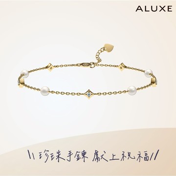 ALUXE 亞立詩 天然淡水珍珠 10K金 珍珠鑽石手鍊 閃耀 珍愛系列 Be Myself BR0214