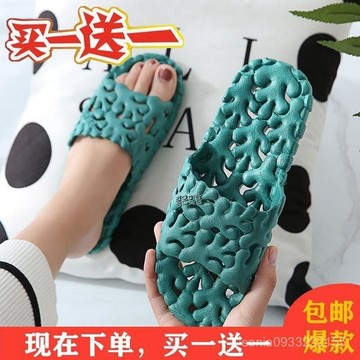 爆殺特價✔買一送一室內傢用軟底拖鞋浴室防滑情侶外穿涼拖鞋女夏男傢居鞋 UXAS