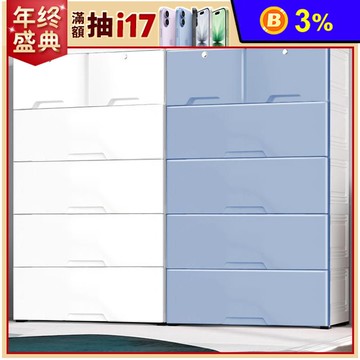 【Mr.box】超大65面寬5層抽屜收納櫃(附輪附鎖)