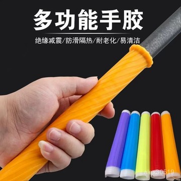 🍒臺灣熱賣🍒魚竿硅膠手把套手膠硅膠纏把魚竿手把套新款吸汗帶龍骨手把一拉得