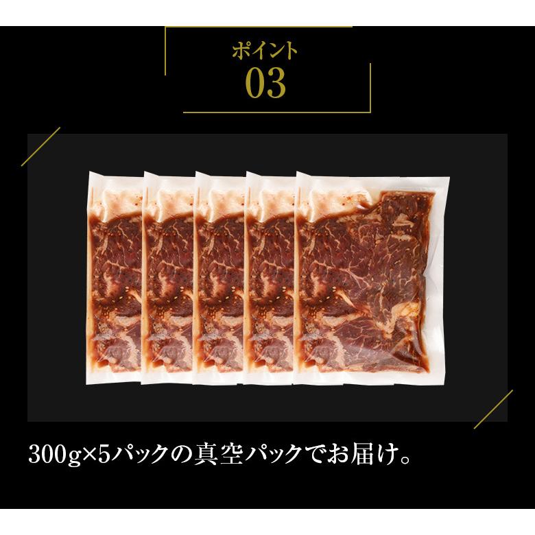 ギフト お中元 御中元 タレ漬け牛ハラミ 1.5g 300g×5 送料無料 内祝い 贈物 御歳暮 お歳暮 化粧箱