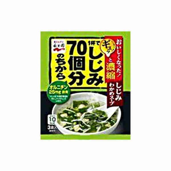 1杯でしじみ70個分のちから しじみわかめスープ 永谷園 3袋