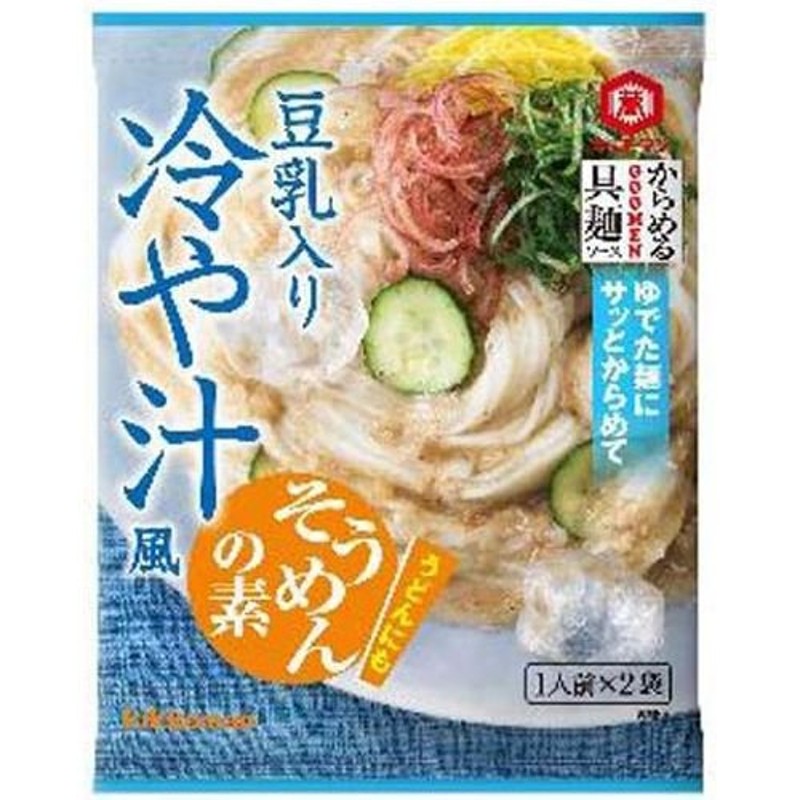 キッコーマン　45g×2袋　からめる具麺ソース　豆乳入り冷や汁風そうめんの素　LINEショッピング