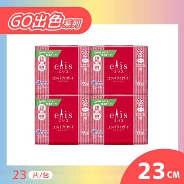 日本大王elis愛麗思 GO出色_極致薄23cm(23片x4包)