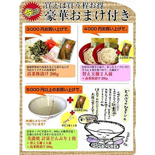 冷麺お試し3種6人前セット 胡麻だれ・シークワーサー・中華醤だれ 各2食入り