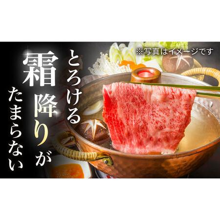 ふるさと納税 A5 佐賀牛 すき焼き・しゃぶしゃぶ用肩ロース 600g 300g × 2パック.. 佐賀県武雄市