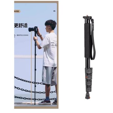 富圖寶N155獨腳架相機板扣式專業單腳架攝影vlog戶外拍攝錄像支架