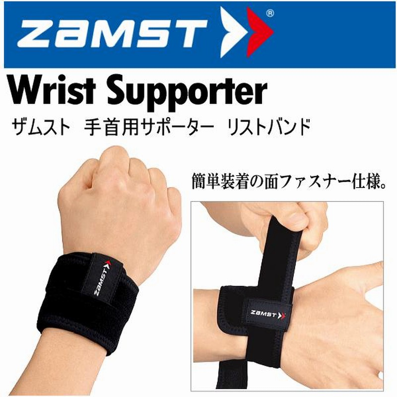  親指サポーター ZAMST ザムスト Bodymate ボディーメイト 左右兼用 1枚入り 380501 サポーター 親指 指サポーター 薄手 ライトスポーツ スポーツサポーター 簡単