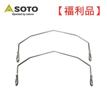 【福利品】日本SOTO不鏽鋼湯鍋提把 ST-9502
