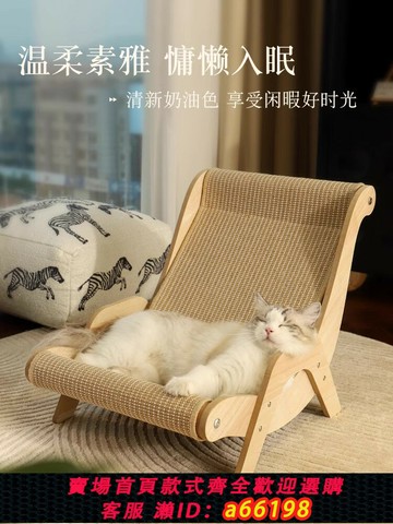 【台灣公司 可開發票】德國BLG貓抓板劍麻不掉屑貓窩一體超大號躺椅耐抓保護沙發貓玩具