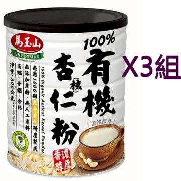 [COSCO代購6]  W121941 馬玉山純杏核仁粉 600公克 3組