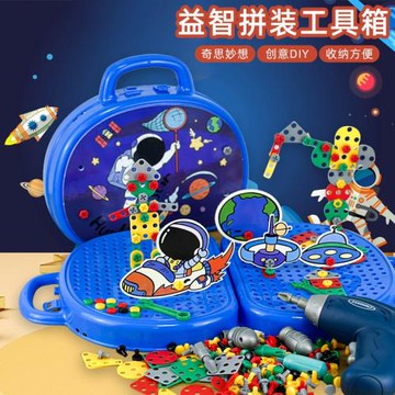 跨境兒童卡通恐龍鍛煉動手能力練習擰螺絲手提箱早教游戲玩具