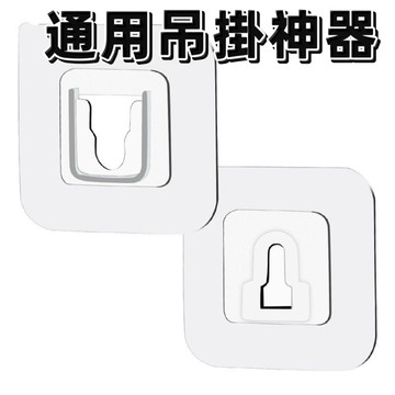 ［BJ商城］超強掛鉤 承受重量掛鉤 插座延長線線板路由器固定掛牆上貼強力無痕免釘打孔壁掛式收納盒子