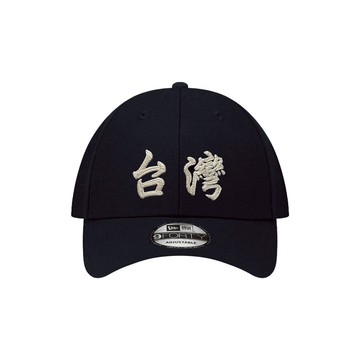 NEW ERA 9FORTY 940 台灣 鏈針刺繡 海軍藍 挺版 棒球帽 老帽 【TCC】