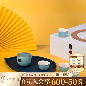 萬仟堂高檔陶瓷茶具套裝家用輕奢簡約功夫茶具茶杯成套茶具飛魚