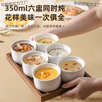 陶瓷燉盅帶蓋一人份沙縣商用酒店燉盅隔水燉湯盅煲湯燉罐批發包郵