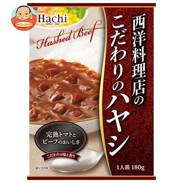 ハチ食品 西洋料理店のこだわりのハヤシ 180g×20個入