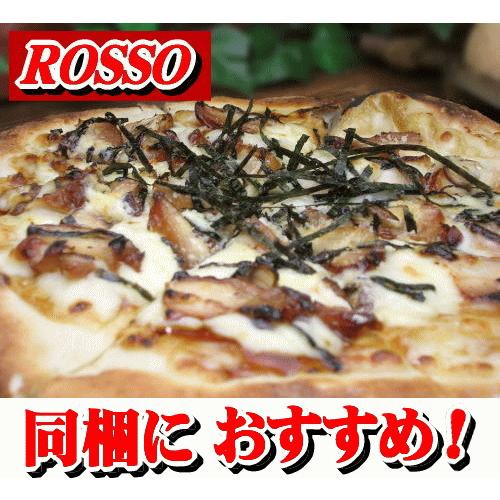 ピザ★照焼チキンPIZZA（20cm）★