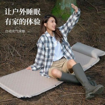 自動充氣床墊睡墊野營墊戶外露營野餐野炊雙人氣墊床帳篷地墊
