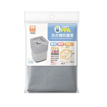 UdiLife直立式半罩洗衣機防塵套-加大-灰