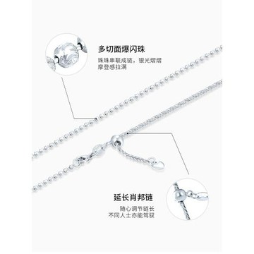 千葉珠寶銀925項鏈爆閃珠銀珠串鏈肖邦鏈可調節百搭鎖骨鏈送女友