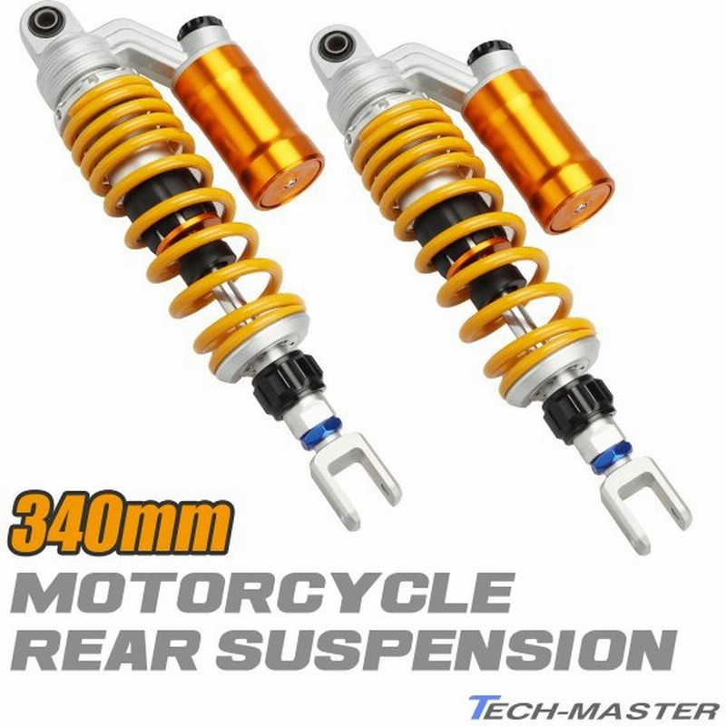 売れ筋ランキングも リアサスペンション リアショック 3mm リヤサス 2段階式スプリングプリロード バイク用 ブラックボディ ホワイトスプリング 白 汎用品 Project Ruth Org