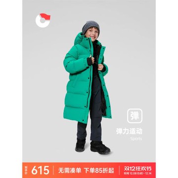 (免運)保姆鵝 兒童羽絨服保暖彈力男童加厚羽絨外套女童加長冬裝童裝