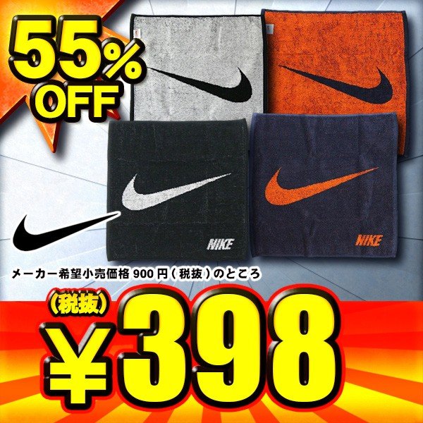 Nike ナイキ 多目的に使えるミニタオル ジャガードスモールタオル 35cm 35cm Tw3507 2色展開 通販 Lineポイント最大0 5 Get Lineショッピング