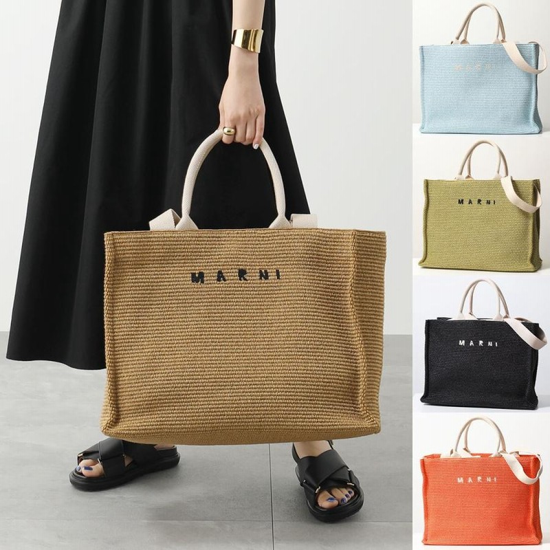 【Marni】「イースト/ウエスト」ラージトートバッグ MARNI マルニ EAST-WEST バラジウム ラフィア調 ラージ ロゴ
