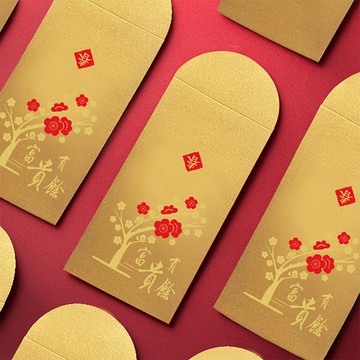 (限量)2026馬年燙金打凸紅包袋/富貴有餘 (公版10入) #2503