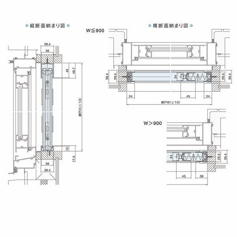セイキ アルマーデIII(3) 片引きタイプW1201-1350/H1151
