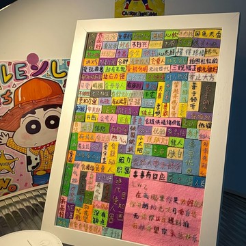 🖼️【刺繡相框材料】手工DIY不織布 情侶閨蜜禮物 創意相框 台灣出貨