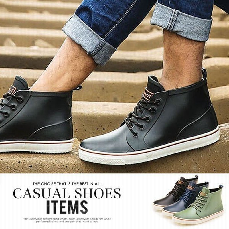 レインシューズメンズレインブーツスニーカー靴おしゃれ防水長靴 通販 Lineポイント最大0 5 Get Lineショッピング