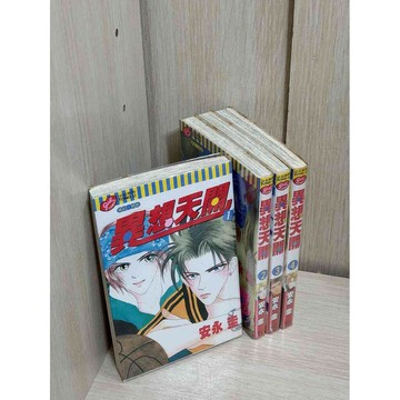【雷根360免運】【送贈品】漫畫 異想天開 1-4冊合售_安永圭 #無釘章 # #八成新【K-488】