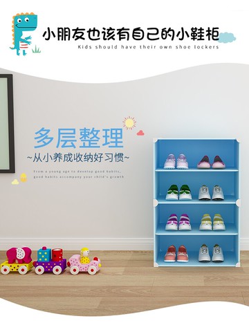 寶寶鞋架兒童鞋架多層卡通可愛簡易小孩迷你組裝鞋柜幼兒園游樂場