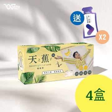 天之蕉子 機能飲(30包/盒)*4盒