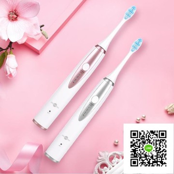 電動牙刷 博皓聲波電動牙刷 成人款 充電式震動女男情侶懶人家用全自動牙刷 歐歐流行館