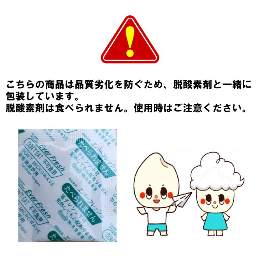 新米 お米 無洗米 送料無料 令和5年産 岡山県産あきたこまち 無洗米 300g(2合)1袋 メール便 ポイント消化 精米 白米 国産 お試し 食品 安い 1kg以下