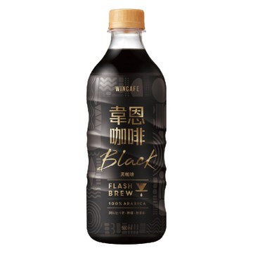 韋恩 Flash Brew閃萃黑咖啡-500ml