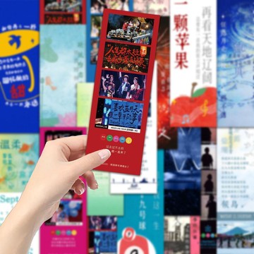 🚚臺灣出貨🚚48張五月天書籤小卡5525回到那一天陳信宏巡迴演唱會物料周邊收藏