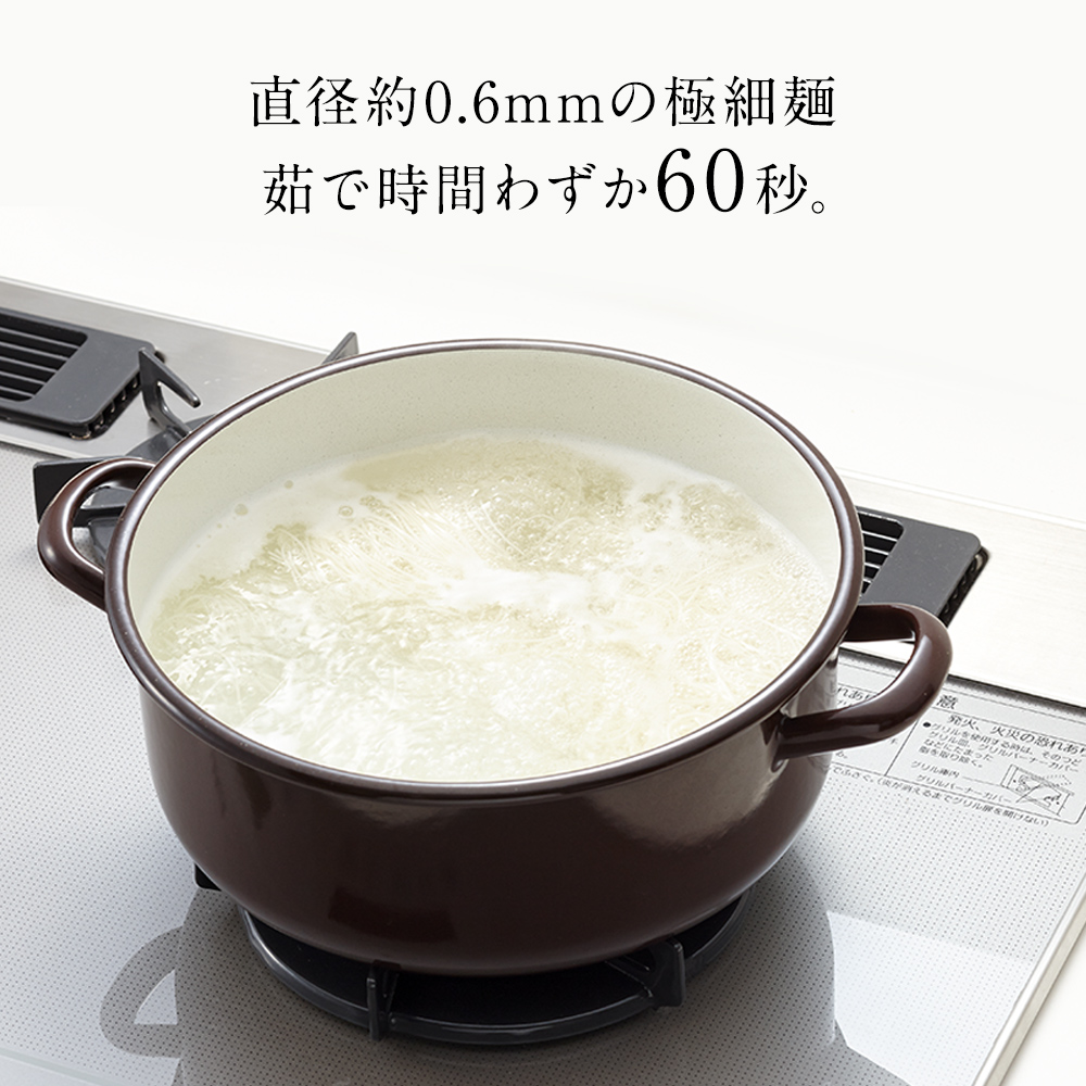 ネット限定送料無料 残暑見舞い そうめん 夏 三輪山本 極細手延べそうめん 白龍 贈答用 50g×24束 1200g お中元 御中元 高級 素麺 1年熟成  H-E