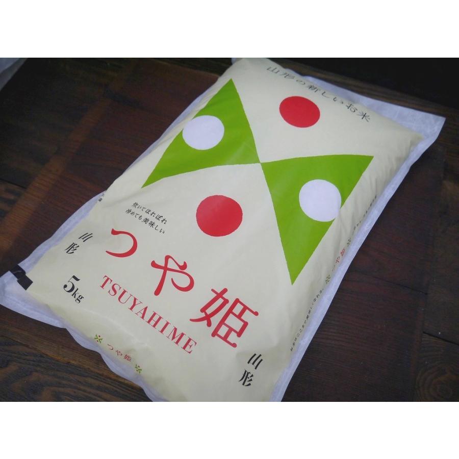 特別栽培米 山形県産 つや姫 米（5kg）