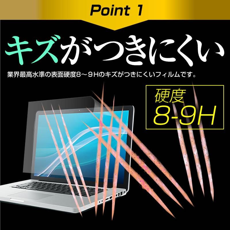 ASUS Chromebook Detachable CM3 10.5インチ フィルム 強化ガラス と