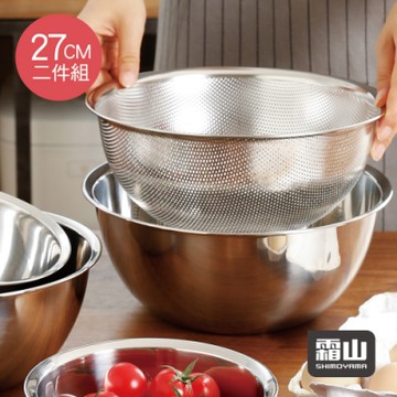 日本霜山 304不鏽鋼料理用調理盆+瀝水盆2件組-27CM