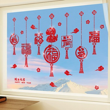 【滿299元出貨】蛇年財神爺門貼窗花貼過年布置靜電貼大2025年春節裝飾品新年裝飾/貼紙/墻貼/壁貼/貼畫/裝飾貼/窗花貼/玻璃貼紙/財神爺窗貼/新年裝飾貼