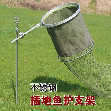 購滿99出貨⚡五金嚴選⚡新品特價熱賣不鏽鋼插地魚護架 漁具釣魚魚簍網地插架杆 支架垂釣