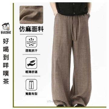 復古棕咖色斜切仿亞麻彎刀褲男夏季垂感透氣棉麻褲寬鬆直筒休閒褲