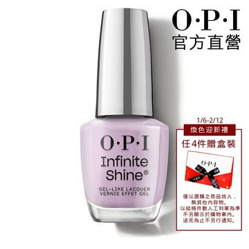 OPI 獨領風騷 【任4件附盒裝/領券再折】 類光繚指甲油 ISL118 小銀蓋 如膠似漆系列指彩 美甲 彩繪 官方直營